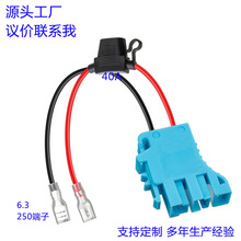 Peg-Perego���܇늳��B����Q���� 12V��������늳��B�Ӿ�12awg