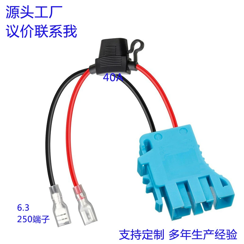 Кабель для подключения аккумулятора Peg-Perego, замена проводного жгута для игрушечных машинок, 12V, кабель для подключения аккумулятора Paligao, 12AWG.