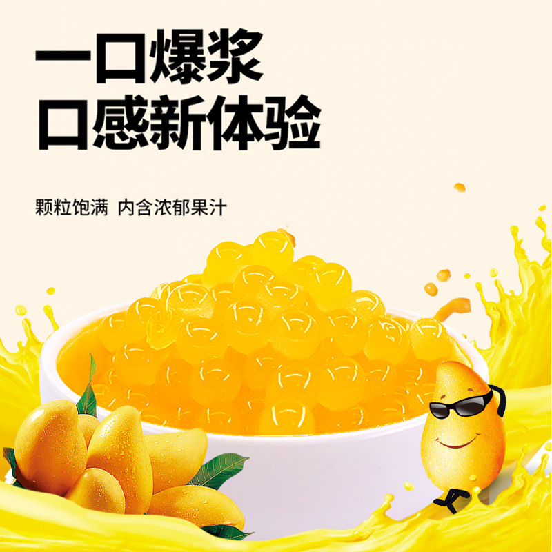馬蹄パフビーズ クリスピーボボタロウボール パールミルクティーショップ特製小物 アイスパウダー成分 マルチフレーバー 500g|undefined