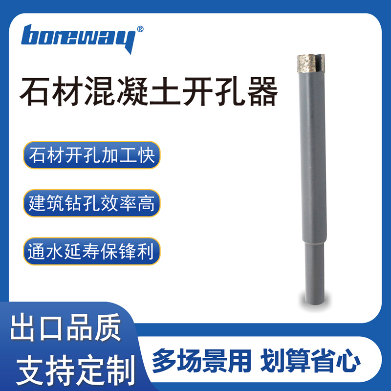 供应14mm夹杆式钻管 锋利的金刚石夹杆式钻管 实心夹杆式钻管