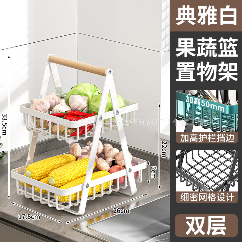 Estante multifuncional de frutas y verduras de cocina sala de estar canasta de frutas y bocadillos huecos de mesa gruesa canasta de almacenamiento portátil multicapa