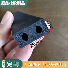 epdm�l���ܷ�l���κ��d�ܷ�l��ճ�����z��Ԫ�ұ����z�l