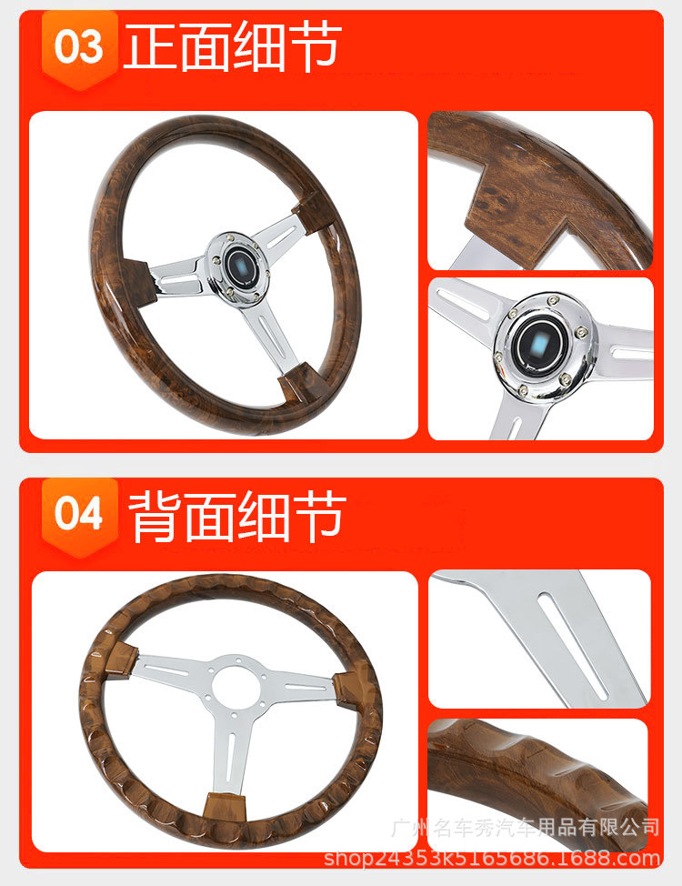 Cross-Border Hot-Selling 14inch Peach Wood Style Abs Electroplated Bracket for Car Modification, Retro Steering Wheel with Universal Hole Spacing of 70mm
