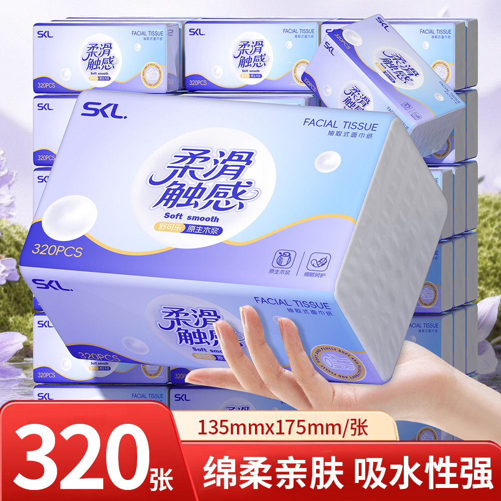 24包抽纸整箱加厚餐巾纸家庭实惠装卫生纸巾擦手纸
