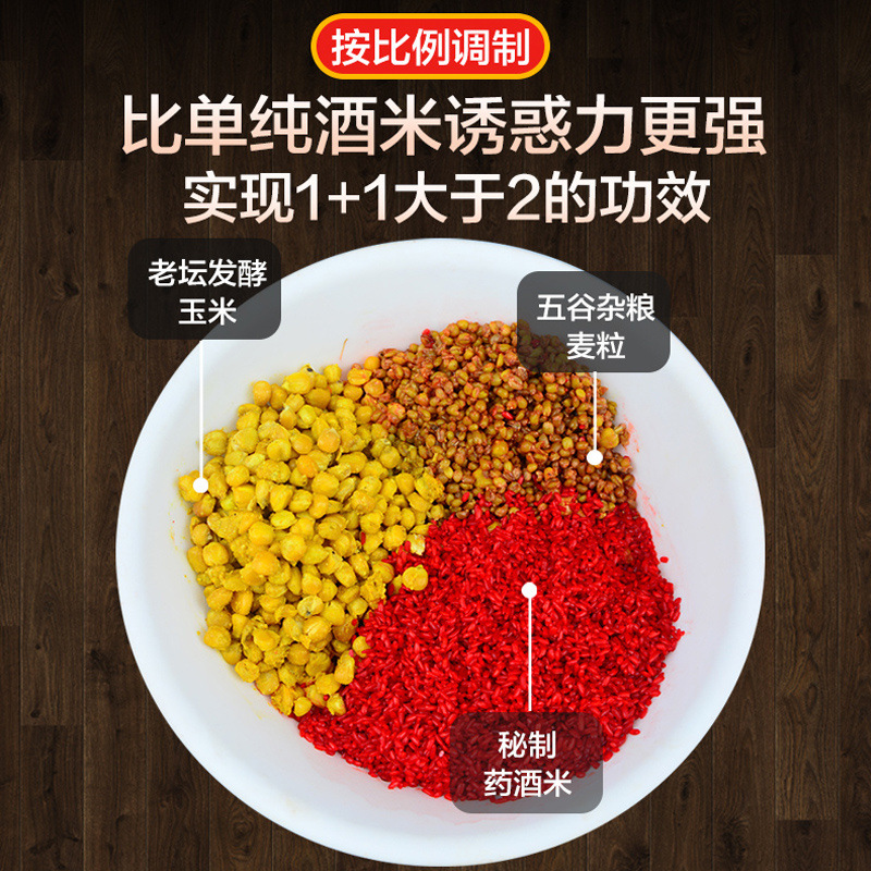 pesca silvestre carpa carpa granos de trigo trigo trigo maíz nido de arroz nido de cebo de pesca nido de fondo