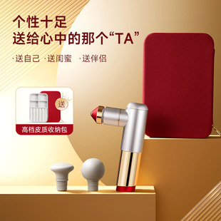 Yunkangbao Yolanda lipstick fascia gun mini fascia gun mini relax muscle massager USB neck membrane gun