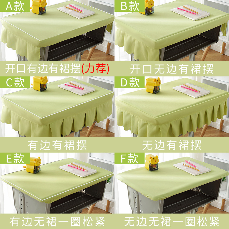 Grama verde antibacteriana de 9ª geração, resistente a rugas, sem traços e anti-pena, agradável à pele, de alta densidade e macia / Uma abertura com bordas e saia (40*60 espessada e impermeável) [altamente recomendado]