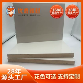 装饰板材;木板材;胶合板