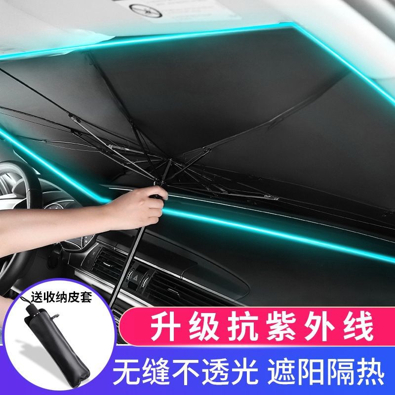 Car Sunshade Folding Umbrella for Summer, Suitable for Coaches and Vehicles