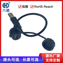 �˵� USB�ݼyʽ��ˮ�B�������L��ֱʽ���^�pĸ��PCB���I���ղ��^