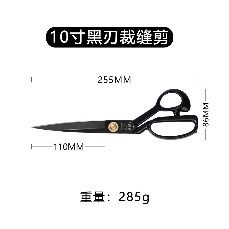 10 인치 재단사 가위 [블랙 블레이드] 뜨거운 판매