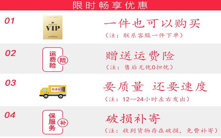 O1CN01kjdsFC1sjp5JYqdRF_!!2212