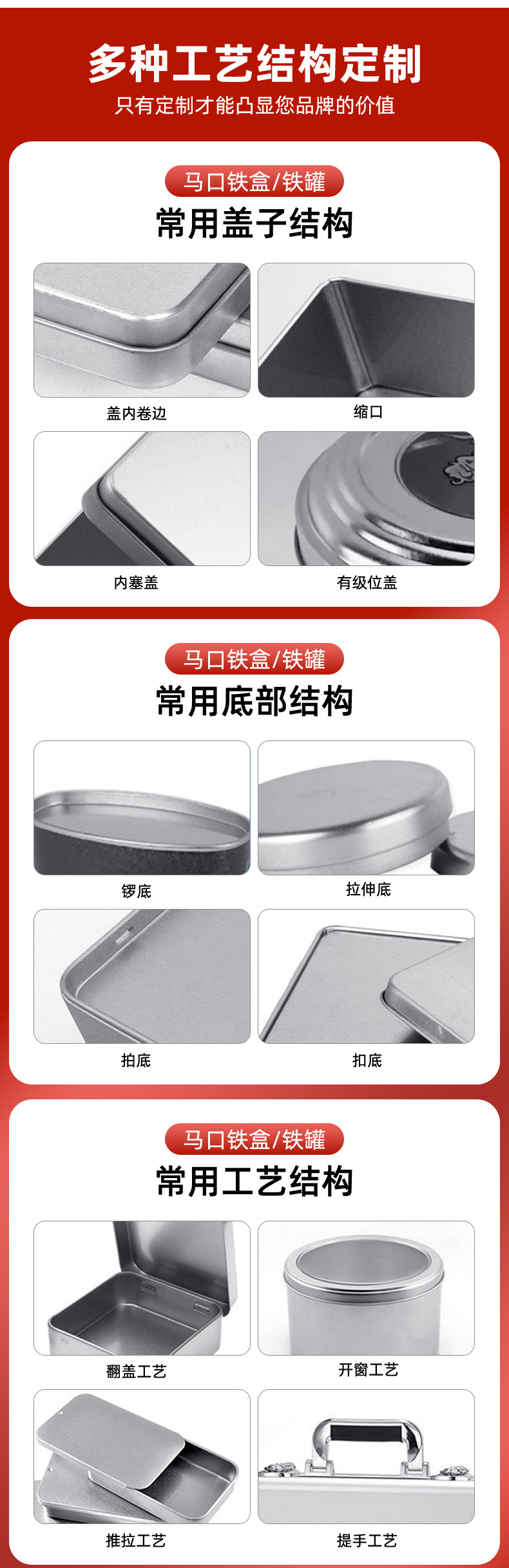 冠乔详情调整_04