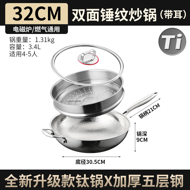 32cm 귀걸이형 원형바닥 찜기 [해머무늬 논스틱 0코팅]