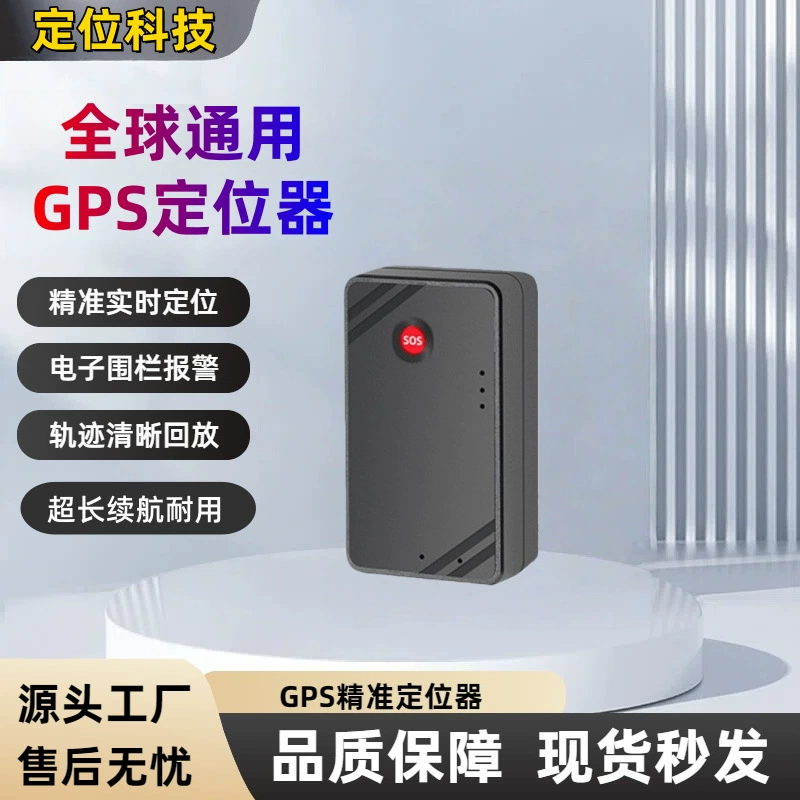 GPS-локатор 4G Полный сетевой автомобильный противоугонный дистанционный трекер 4G анти-потерон супер-длинный режим ожидания сильный магнитный дистанционный