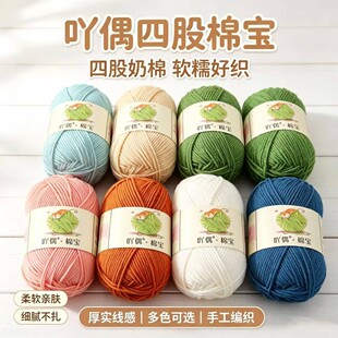 ���l4�ɾ�����߹ż�ތ�ë���ֹ��h��diy���ϰ��侀��ż��̺��ë��