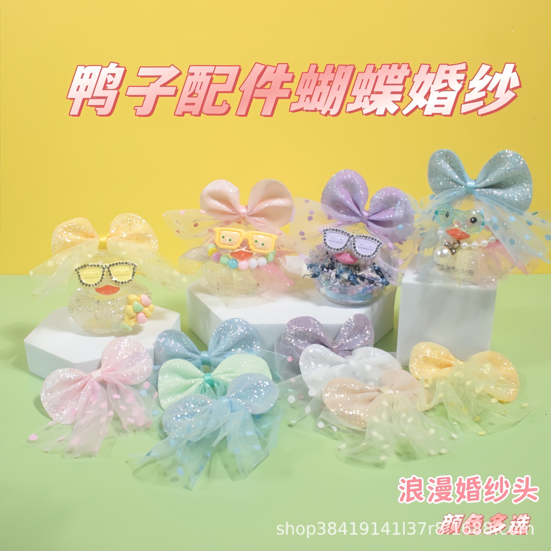 Accesorios de agua transfronterizos pato amarillo 8 sombrero bufandas decoración mano limón té de leche regalo