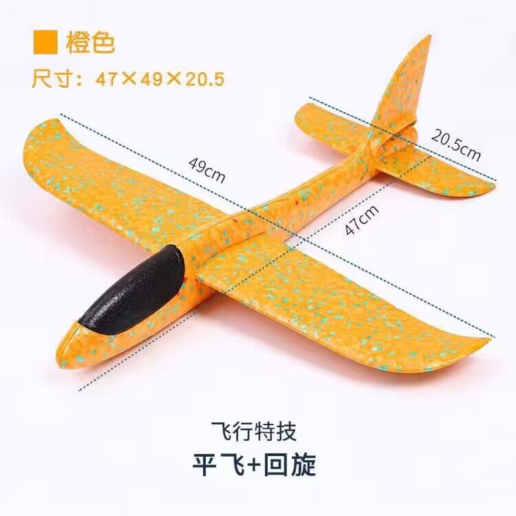 49cm grandes aviones de espuma que emiten luz juguete tiro de mano modelo de avión aviones niños planeador actividad push regalo Festival