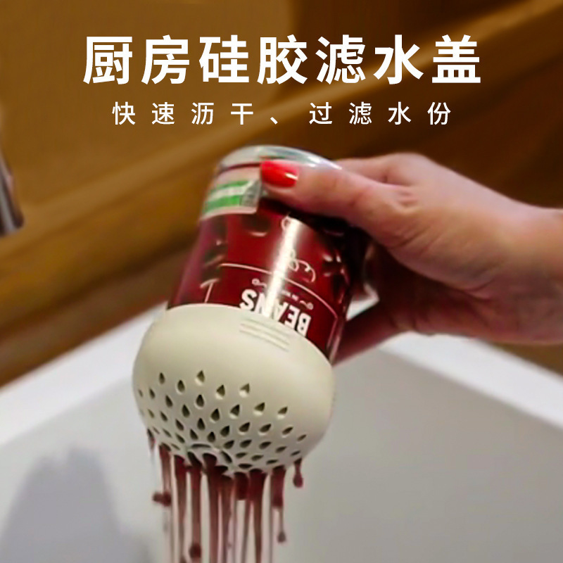 Transfronteriza nueva SIFTR cocina embudo de silicona cubierta de filtro multifunción cubierta de drenaje portátil hogar puede filtrar