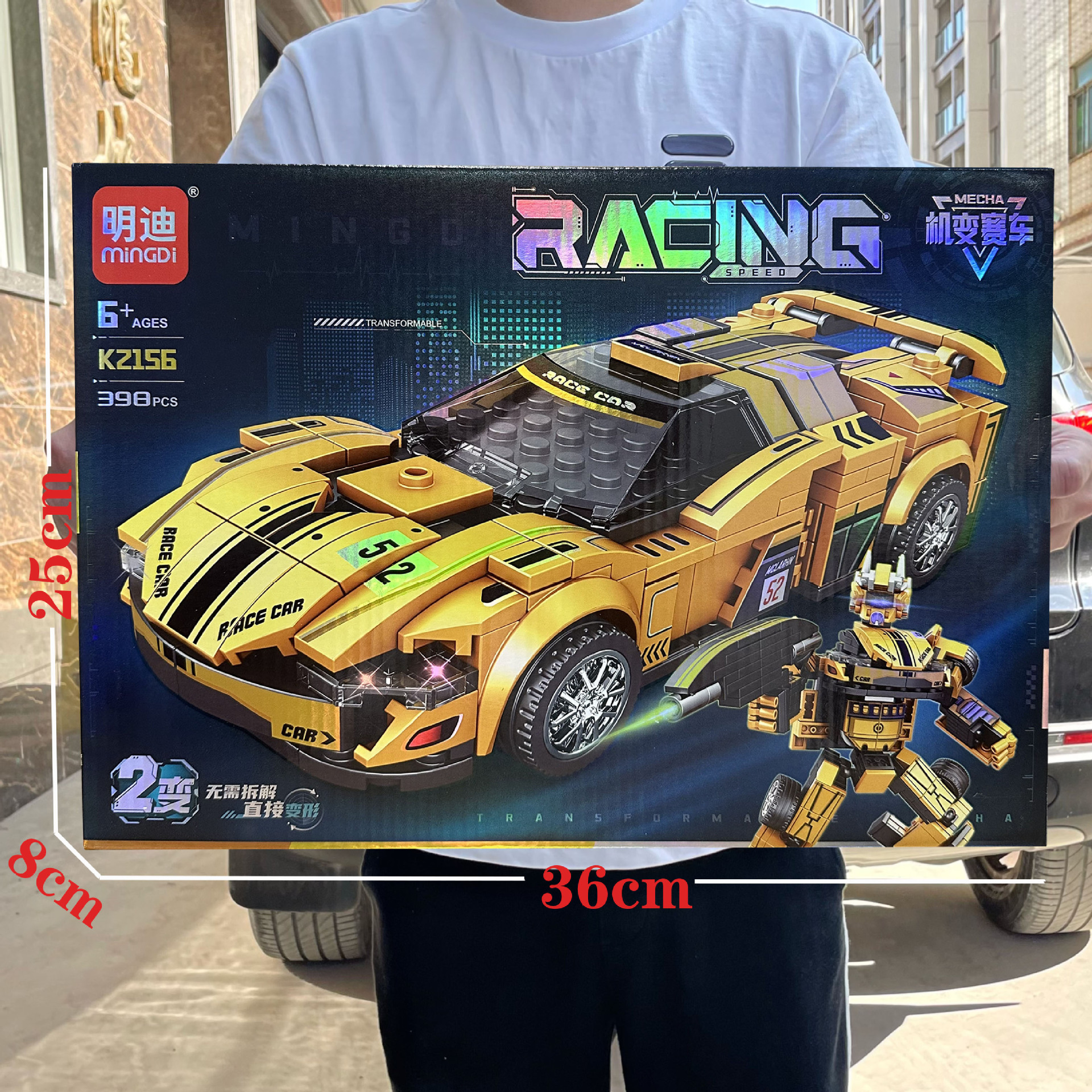 Juguetes educativos DIY para niños compatibles con bloques de construcción de piezas pequeñas, modelo de coche deportivo transformable, caja de regalo, venta al por mayor image 1