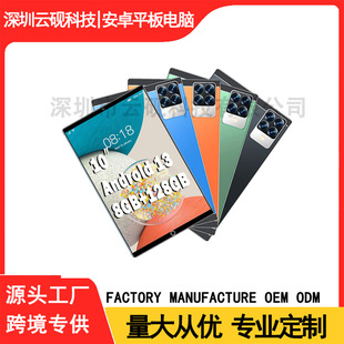 10.1inch Tablet Cross-Border Wholesale 5g Android Deca-Core S29 Google Pluggable Card Call Huaqiangbei 8+128