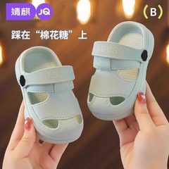 子供の冷たいスリッパ夏の新しい家のスリッパの男の子の頭の穴の靴の外で柔らかい底の滑り止めの男の子を着ます。