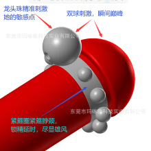 超大珠外挂入珠环解压球刺激高潮锁精环防射持久隐形情趣成人用品