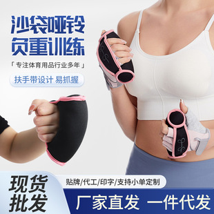 Sandbag Dumbbell Hand-held Weight-bearing Soft Dumbbell Jumping Exercise Sandbag Yoga Exercise Weight Gain Small Dumbbell Thin Arm Sandbag