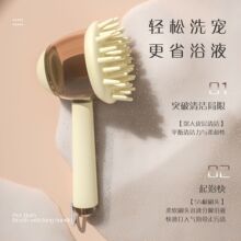 宠物洗澡刷狗狗猫咪沐浴洗护用品清洁按摩去浮毛硅胶梳子新手专用