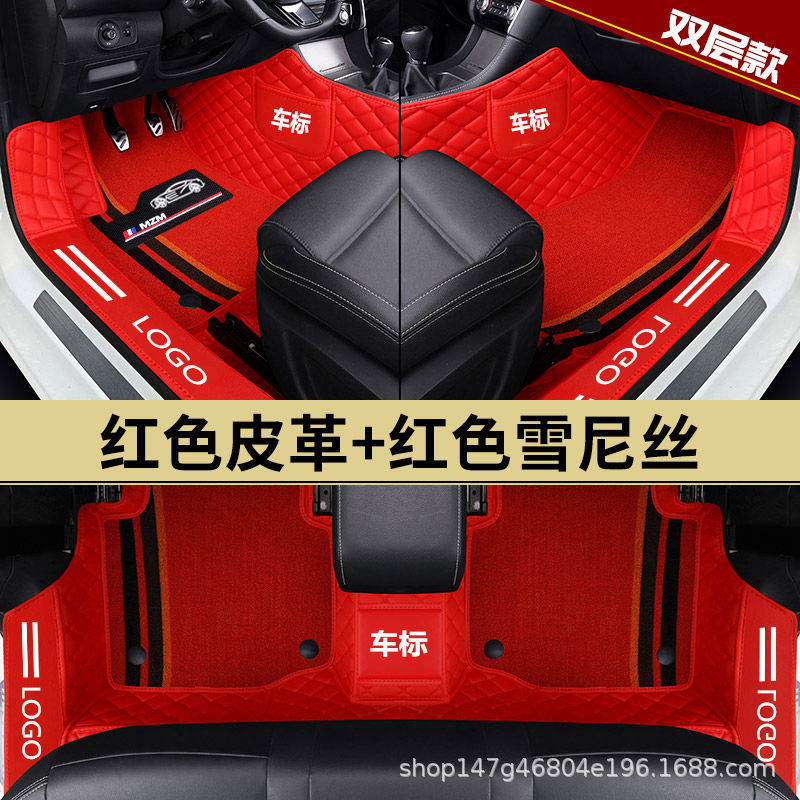 Suitable for Volkswagen Magotan, Sagitar, Tiguan, Bora, Jetta, and Golf Car Floor Mats, Fully Enclosed with Door Sill Protectors