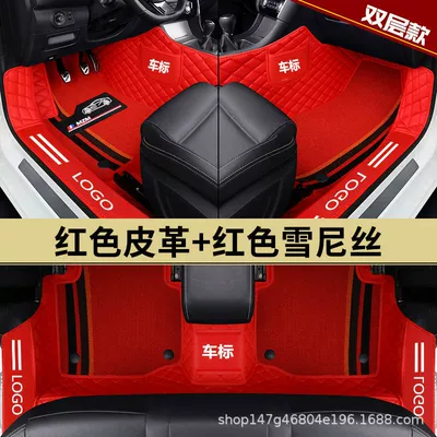 Modelə uyğun ayaqaltı Tiguan Bora Jetta Golf Car - red-double-layer-double-layer-detachable-bag-threshold-l-snow-ness-logo