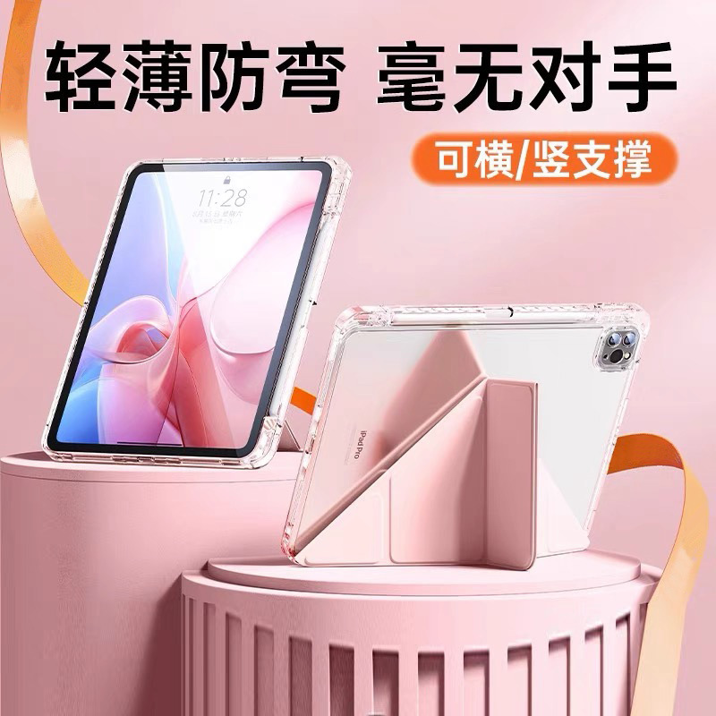 Suitable for 26 Models of iPad Protective Cases, Air8 with Pen Slot, Pro11 Case, 9Th Generation, 10.2inch Y-Fold Type Anti-Bending, 12Th Generation