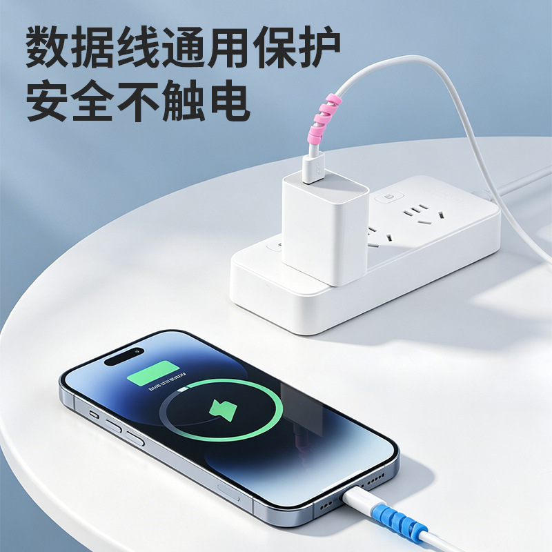 螺旋數據線保護套手機充電線理線器防折斷充電保護頭防斷裂繞線器 3