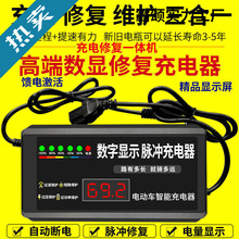 �����I��늳���늄�܇�����48V60v72v�}�_�S�o�ƿ�U��