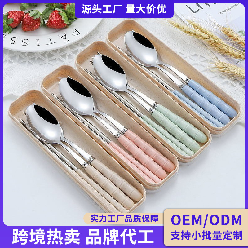 箸のスプーンのフォークの箱のステンレスの携帯の食器の3セットの学生の室外のサラリーマンの1人の食器のセット