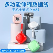 伸缩三合一快充数据线创意礼品logo印刷手机1m充电线源头工厂批发