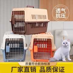 ペットの航空箱の猫の犬のかごの猫の包みは旅行に出かけます。