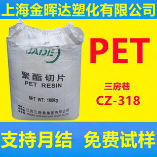 ������pet������Ƭcz-318����ƿƬʳƷ��͸�����A���F؛��؛����