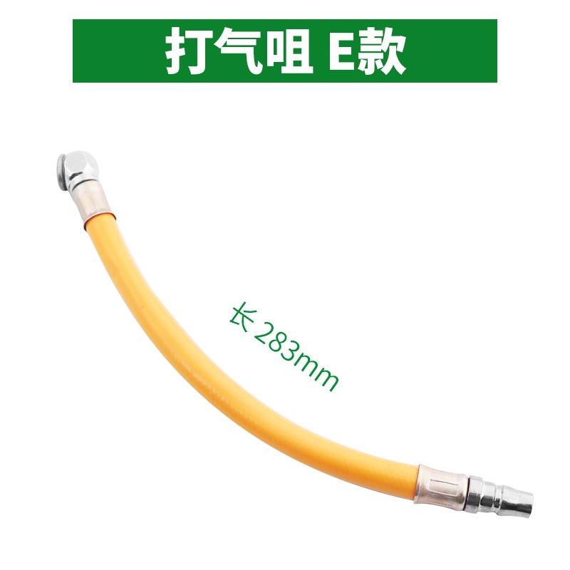 Boquilla de inflado de neumáticos boquilla de inflado de neumáticos multifuncional vehículo eléctrico neumático neumático herramienta bomba de aire neumático tubo de inflado conector pistola de presión de neumáticos
