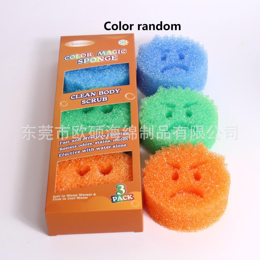 3박스(온도감지 스펀지, 색상 랜덤)