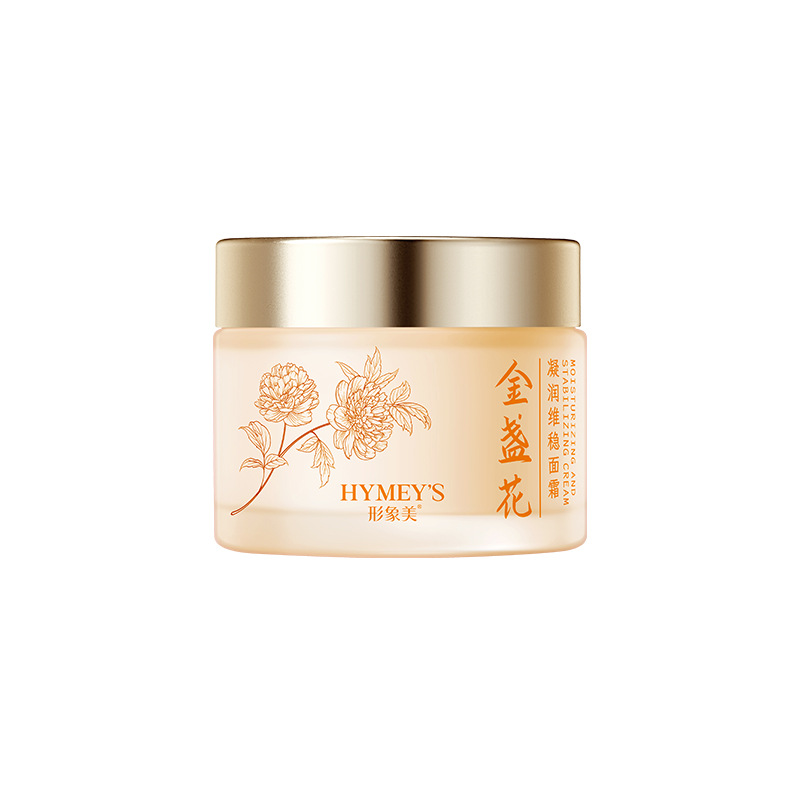 Imagen Beauty Calendula Crema hidratante y estabilizadora Hidratante Reparador Calmante e hidratante Crema hidratante para el cuidado de la piel Fabricantes al por mayor