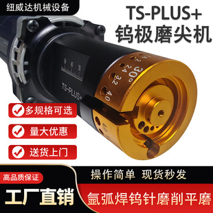 ��yʽ�u�ĥ���C TS-PLUS+�u�Oĥ��C �廡���uᘴ�ĥ�C�O��