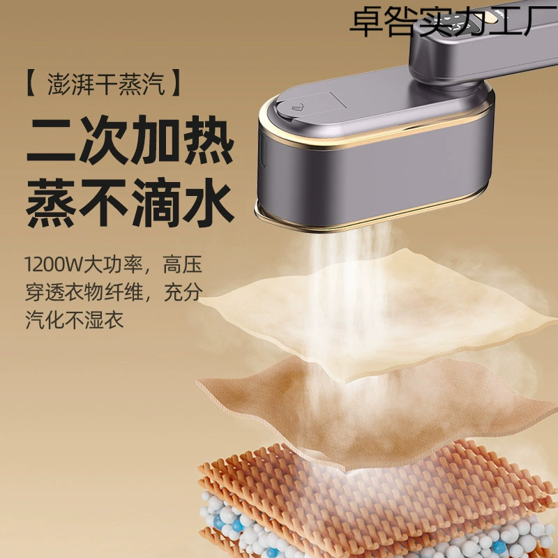 Wall -mounted handheld hanging hot machine ironing machine Household small steam electric iron mini portable clothing artifact