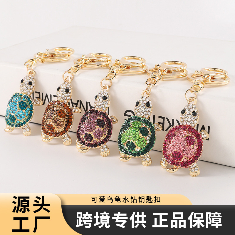 Internet Celebrity Creative Design New Turtle Rhinestone Keychain Cute Bag Small Gift Accessories Animal Pendant Jewelry