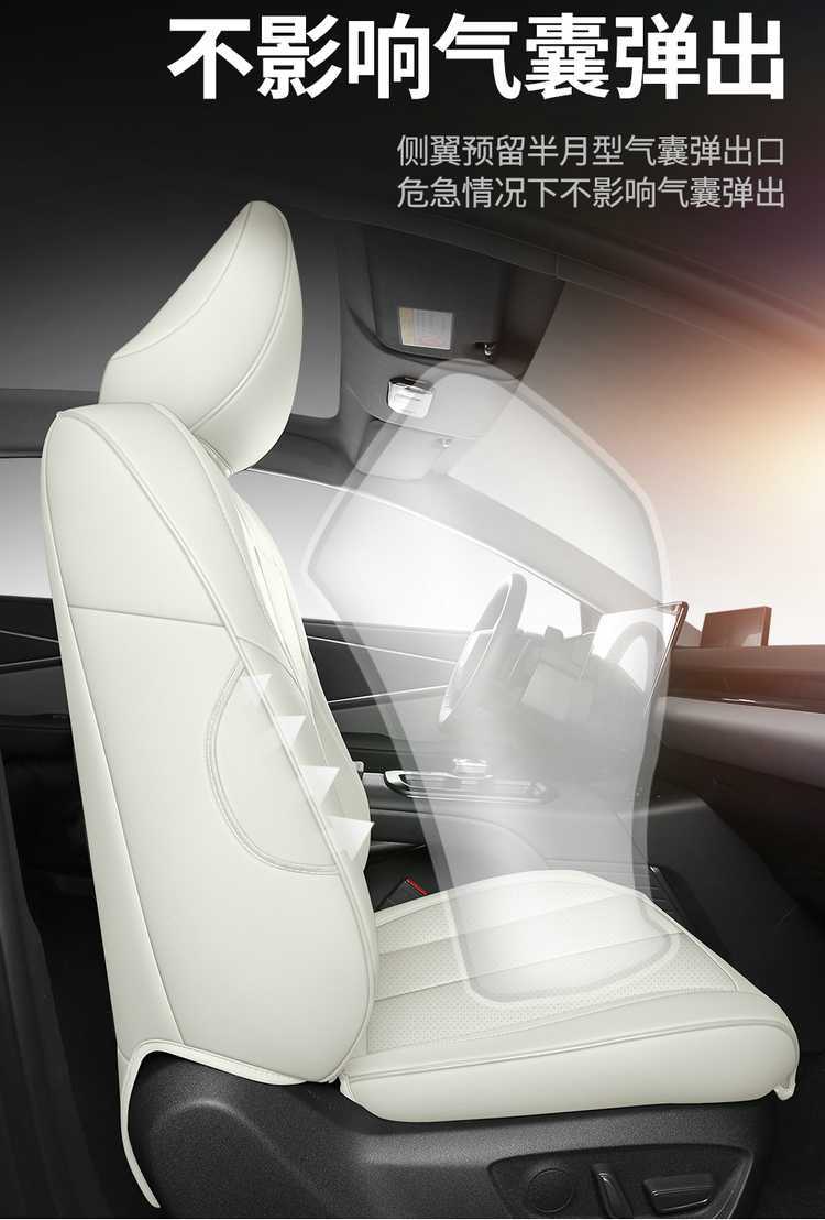 Suitable for the 2025 Toyota bZ5, this is a full-coverage seat cover designed specifically for the model, and it is a four-season, perforated leather car seat cover