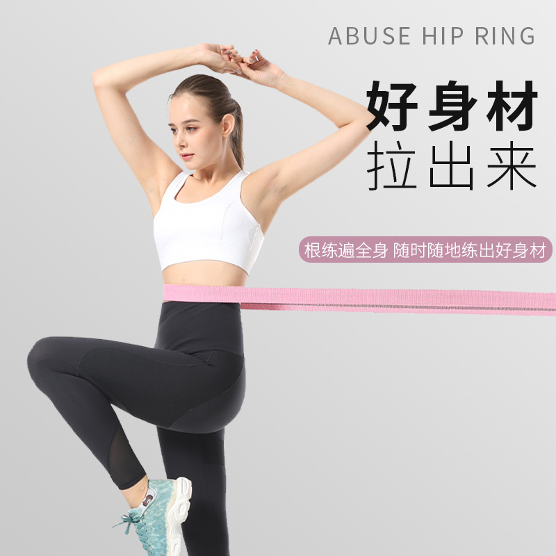 加长瑜伽带引体向上弹力带健身伸展带拉伸带长200cm宽4cm印花款