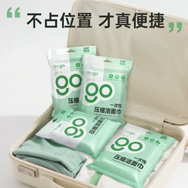 一次性内裤;一次性浴巾;女士三角裤