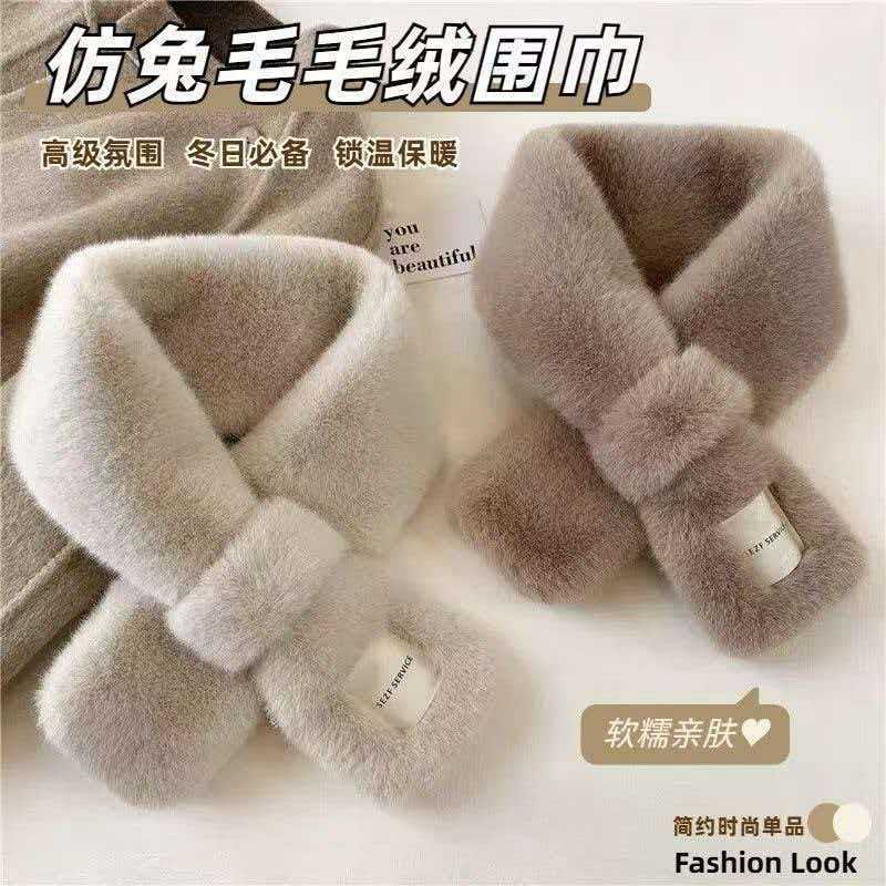 Winter Thickened Warm Faux Rabbit Fur Collar Scarf, Korean Style Ultra-Warm Stylish Fur Scarf Wholesale