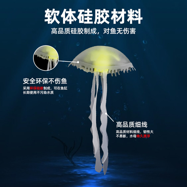 Simulated jellyfish lamp mini simulated jellyfish luminous small…