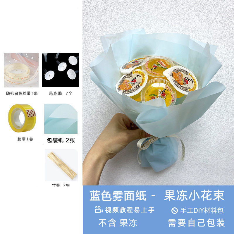 블루 (젤리 꽃다발 소재 패키지) 에는 조명이 포함되어 있지 않습니다.